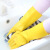 GM 牛筋乳胶手套防水防油清洗耐磨清洁胶皮洗衣手套 加厚  1双