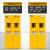 防爆气瓶柜安全柜实验室气体全钢双瓶液化罐钢瓶柜 黄色双瓶二代报警
