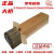 定制电焊条J422碳钢防粘2.0/2.5/3.2/4.0一包整箱批发 2.0型号5公斤470根()