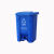 垃圾分类垃圾桶新国标带盖商用大号脚踏红蓝绿灰户外环卫脚踩式筒 加厚15L蓝色