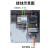正泰（CHNT）三相电成套配电箱水泵电机启动控制箱380V电机电箱成品 电机控制箱11-15KW 