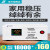 定制适用定制稳压器220v全自动2000w单相交流稳压电 TKR-2000VA