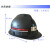 矿帽矿用安全帽ABS玻璃钢国标煤矿工地印字红黄蓝白特殊型 PE矿帽+防爆黑色头灯