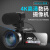 勤致（QINZHI） 全新数码摄像机高清专业WIFI户外防抖旅游直播短视频Z11-4K黑色