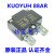 KUOYUH88/98系列Series3456789102050A电机过载过流保护器断路器 5A