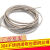 304不锈钢钢丝绳透明包塑细钢丝线1 1.5 2 3 4 5mm超细软晾衣钢绳 包塑直径1.5mm粗 100米长度送铝套