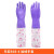 东亚手套 #808-4接袖加绒保暖防水手套 清洁手套  接袖紧口加长5副