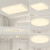 室内灯具三室二厅套餐 客厅吸顶灯现代简约大气奶油风2023年新款 卧室灯圆形48cm 三色变光无遥控不支持智能语音