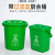 笙本HITURBO厨房手提垃圾桶带盖厨余垃圾 农村小区分类餐厨干湿分离桶 20升圆桶+盖+滤网（绿色）厨余垃圾