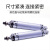 定制MBL32小气缸x50小型200迷你80ca225气动75-s汽缸 MBL32X100CA