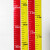 定制消防水池液位刻度贴纸水箱水位标识牌罐体测量尺卷尺不干胶防 红色款 3.5x200cm