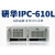 ADVANTECH/研华IPC-510/610L/H工控台式主机4U上架式原装 701VG/I5-2400/8G/256G SSD 研华IPC-610L+300W电源