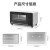美的（Midea）电烤箱 家用多功能迷你小烤箱 10升家用容量 T1-109F 黑色