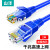 山泽 超五类网线 CAT5e类高速千兆网线工程家庭企业监控路由器宽带连接跳线成品圆线蓝色2米 SZW-1020