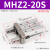 恒盾达 MHZ2-40D气动手指气缸MHZ2-16D平行夹爪MHZ2-10D小型机械手 MHZ2-20S常开型 