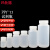 玛仕福 PP广口塑料试剂瓶 透明pp大口塑料瓶样品瓶密封瓶 30mL 