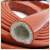 耐高温绝缘套管800度防火耐高温隔热高压电缆套管软管1管T 内径65mm一米