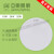 上海亚明照明LED吸顶灯18w24w32w工程款声光控人体感应灯室 72W三色变光48cm