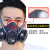 口罩TW08S防尘罩打磨煤矿井下工业粉尘焊工口罩 TW02S主体 送k芯*2+200棉 +转接器2个 防护口罩