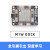 Sipeed Maix Dock K210 AI+lOT 深度学习 视觉 开发板 M1W dock TP-C数据线 x 双目摄像头