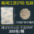干燥剂1g克2克3克5克颗粒矿物鞋类电子防潮剂小出口厂家 2克/6000包