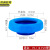 京洲实邦 卫生间座便器通用防渗漏橡胶垫圈 蓝色橡胶泥材质JZSB-2714