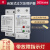 上海人民 自复式过欠压 保护器 220V过压欠压超 自动复位电压保护 40A 2P