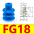 波纹真空吸盘 FG9 FG14 FG25 F18 吸嘴工业气动配件 FG12