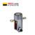 玛吉塔工/MRO MAGTA 单作用液压油缸SSS系列 43078 5T 127mm 