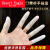 静电手指套一次性透明乳胶防护工作电子磨砂切口防滑保护套 米黄手指套50克