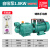全自动220V自吸泵小型自来水螺杆增压泵抽水泵吸水井抽水机 不锈钢手动1500W全新升级