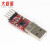 CP2102模块 USB TO TTL USB转串口模块UART STC下载器送5条杜邦线 CH9102模块杜邦线