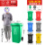 斯铂格 分类垃圾桶 120L大号垃圾桶户外带盖带轮款 商用加厚分类新国标上海环卫 有害可回收厨余厨房垃圾箱