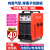 沪工上海沪工等离子切割机LGK100 120内置气泵一体机工业级电焊机两用 外接气源LGK-160W(10米割枪)
