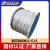 前列Qianlie 钢芯绞线JL/GIA  单位：元/KG JL/GIA 150/25