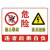 禁止攀爬高压危险 警示牌 电力安全标识牌 标志牌 提示牌 铝板 红色 40x30cm