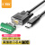 力特（Z-TEK） USB转TTL串口线 DB9针com口配端子台适用于工业设备连接扫描仪检测仪 1.5米ZE718