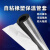 动真格（DongZhenGe）橡塑保温棉水管隔热防晒抗老化空调消防管道阻燃防冻自粘保温管套AA 内径22mm(4分)壁厚20mm