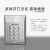 海康威视DS-K1T801M/802M门禁一体机ic卡密码锁考勤控制器 套餐6：双扇玻璃门磁力锁