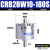 CDRB2BW叶片式旋转摆动气缸15-20-30-40-90度180度270s CRB2BW10-180S