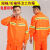 HKFZ环卫工人工作服劳保清洁保洁长袖反光服套装道路施工园林绿化印字 制服呢短袖上衣 180185特大号