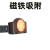 鑫华融远程方位灯FL4810套LED强光红闪警示灯底部强磁常亮 红光