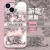 迪奥手机壳适用苹果15promax女生iPhone14限量版12潮牌11红米k60 C9074品牌4亲肤手感全包防摔-手机壳 iPhone 6s-手机壳