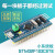 STM32开发板入门套件 STM32小板面包板套件 江科大科协电子 STM32标配套件(江科大B站同款)