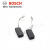 博世（BOSCH）博世电动工具角磨机碳刷GWS750-100GWS900-100/125磨光机电刷 角磨机碳刷