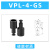 威尔克VRK VPL/ZP/ZP2系列迷你mini真空吸盘吸嘴小吸盘ZP加长吸盘 加长型VPL-4-GS 硅胶 