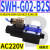 SWH-G03液压电磁阀B2电磁换向阀SWH-G02-C2-D24-20 C3 C5 C6 B2 SWH-G02-B2S-A240