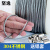 定制适用于定制定制304不锈钢钢丝绳细软 1 1.5 2 3 4 5 6mm晒衣 白色 0.8mm50米+10铝