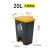 脚踏厨余垃圾分类垃圾桶厨房大容量脚踩商用餐饮大号户外带盖 紫色 YS40升灰桶黄盖