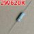 家电维修常用电阻器色环碳膜电阻1W2W0.33Ω~820K欧姆配件 2W620K